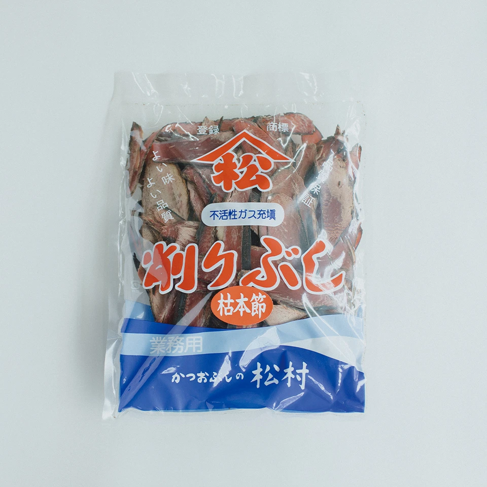 厚削り（全5種）