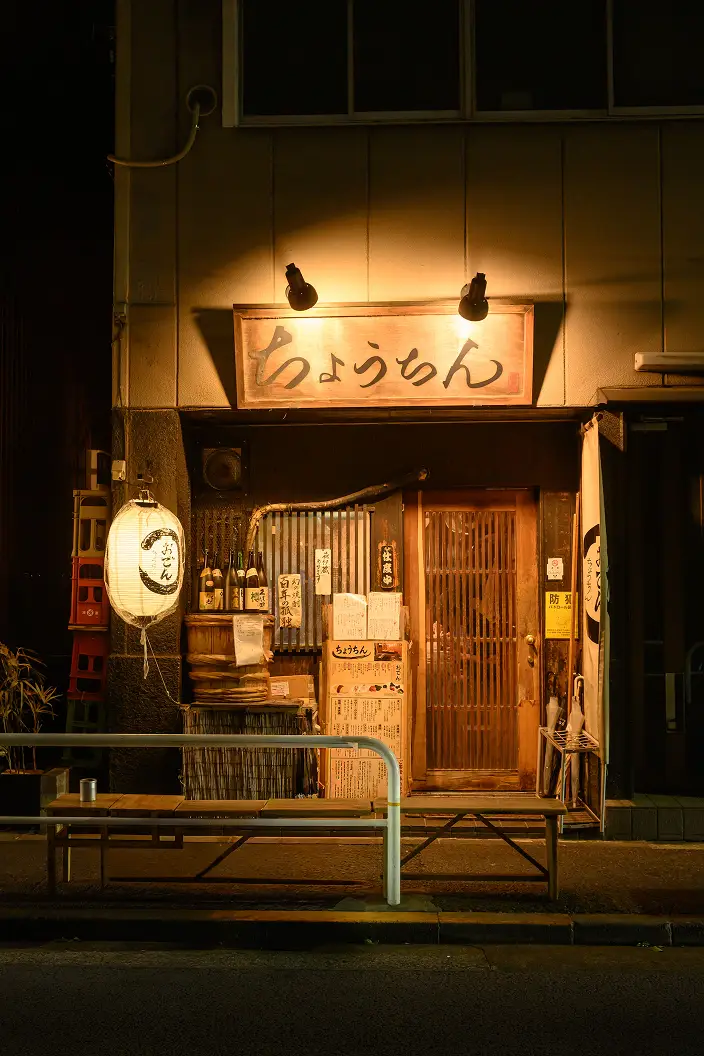 ちょうちん