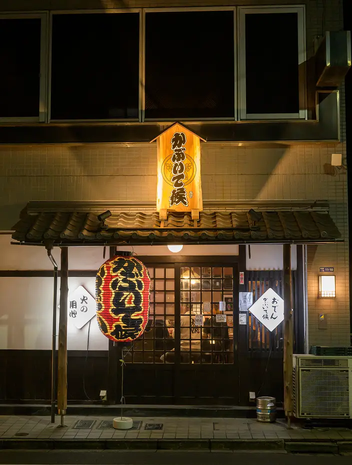 かぶいて候
