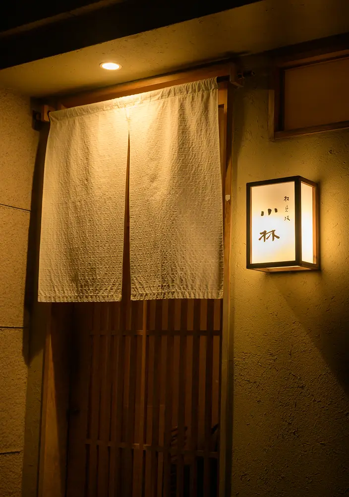 松見坂 小林